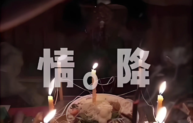 和合術是什麼?感情挽回和合術真的有用嗎?揭密成功率90%的神祕法術