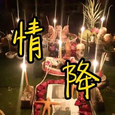 <a href=https://www.tgqjwang.com/ target=_blank class=infotextkey>情降</a>蜡烛会不会影响财运用错方法当心反噬！